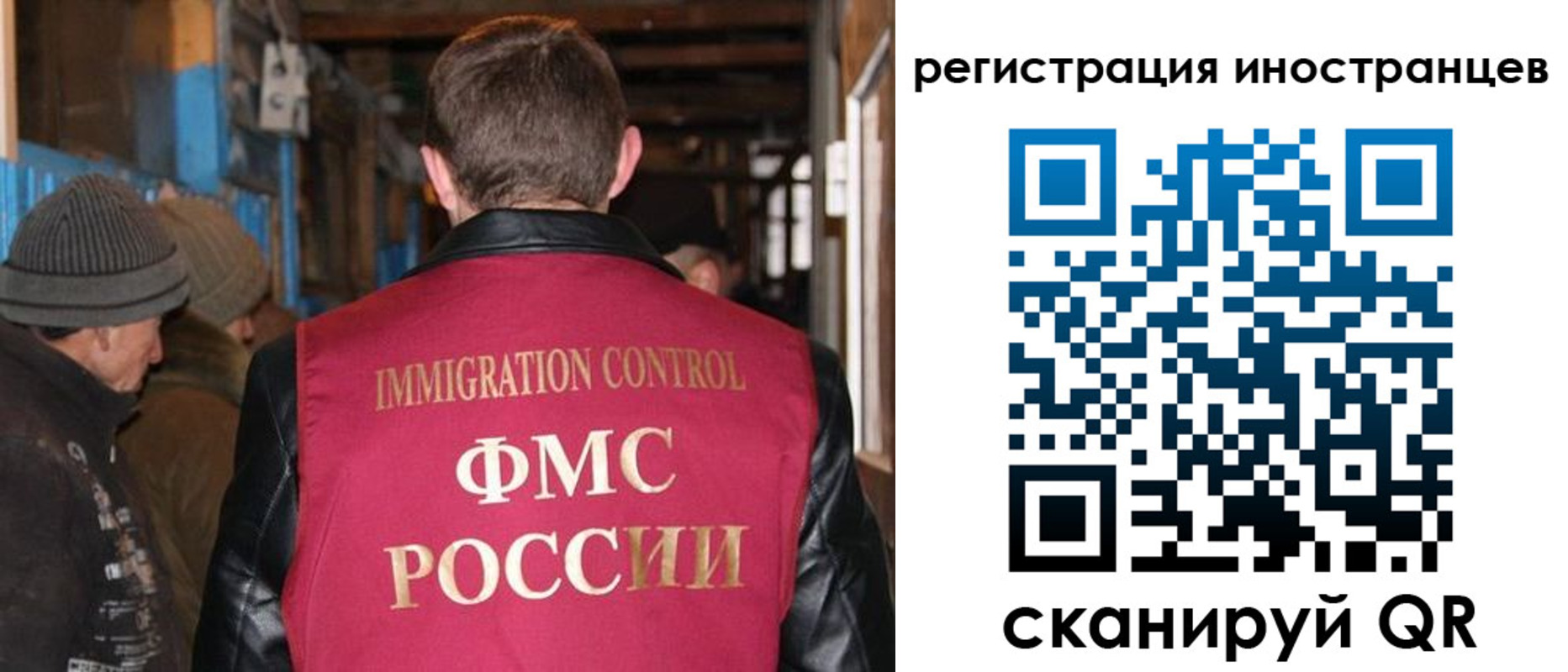 временная регистрация для всех в Черноголовке
