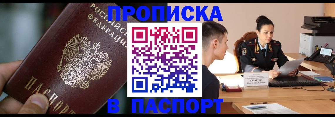 регистрация для дет. сада в Черноголовке